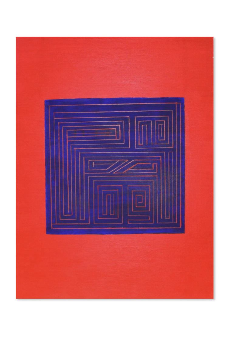 painting of a red rectangle with centered blue square with red maze lines inside